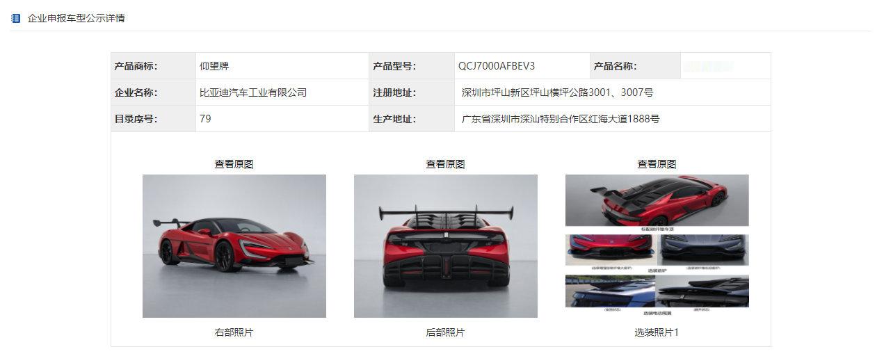 等一下！四个电机每个555kW？？我数学合格没算错的话，加起来2220kW，30