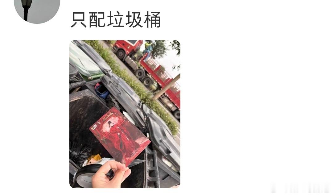 丞磊打戏工作留痕了丞磊叔叔用了五个替身，却给女同事买了三四个黑热搜甩锅，这不剧粉