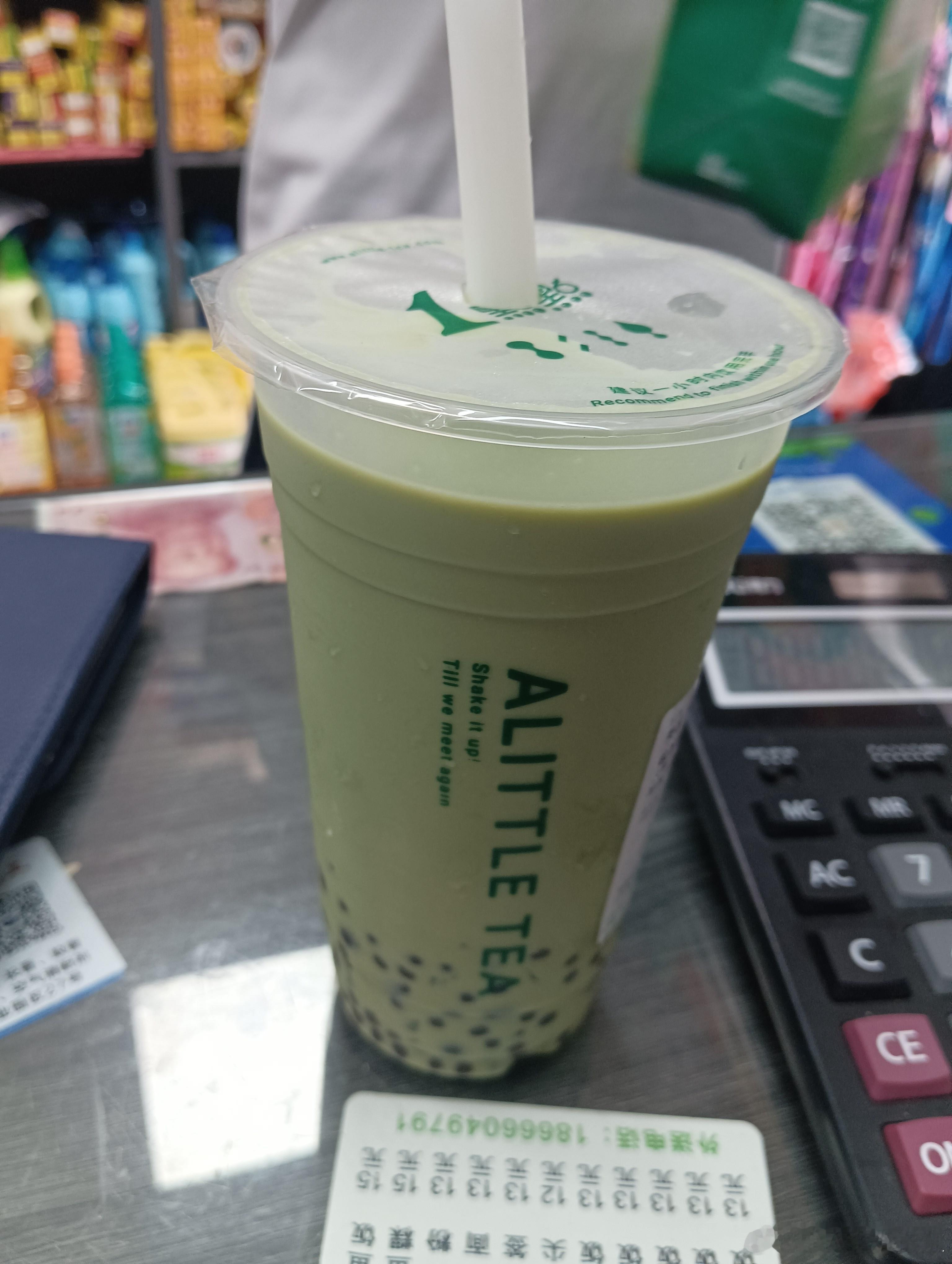 谢谢我的大宝贝，请我们喝奶茶 