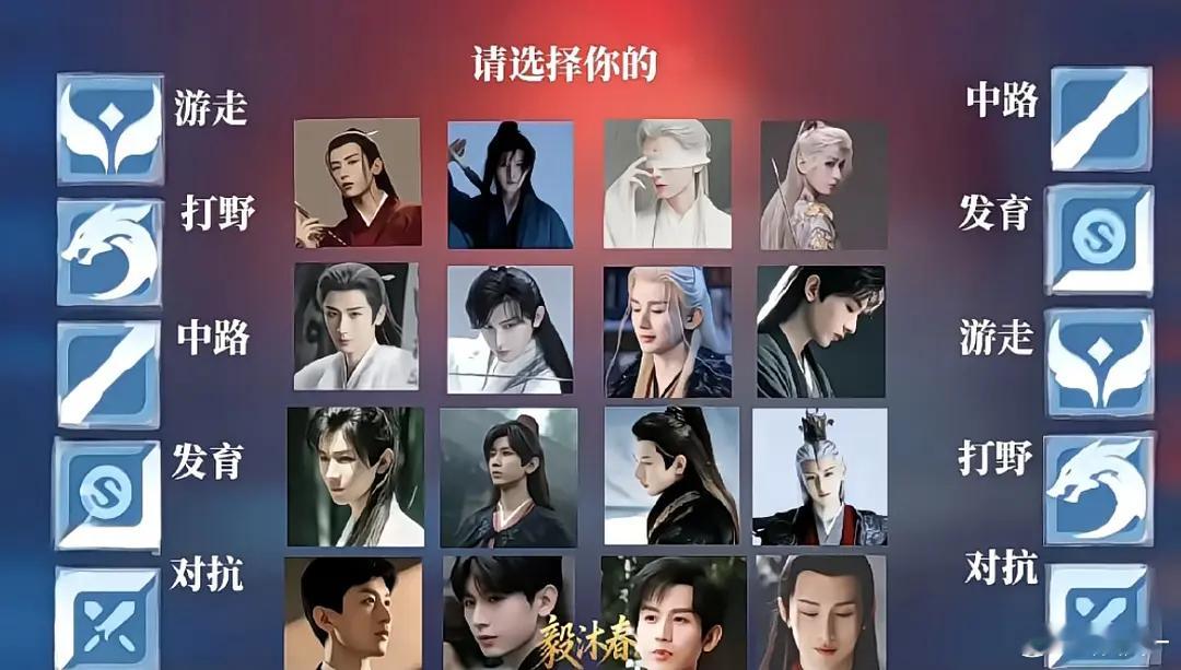让玄夜去打对抗路，富贵去中路当剑仙法师 ​​​