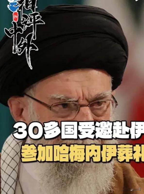 底气拉满！俄梅德韦杰夫、巴总理亲临德黑兰，上百国撑腰，以色列不敢轻举妄动

伊朗