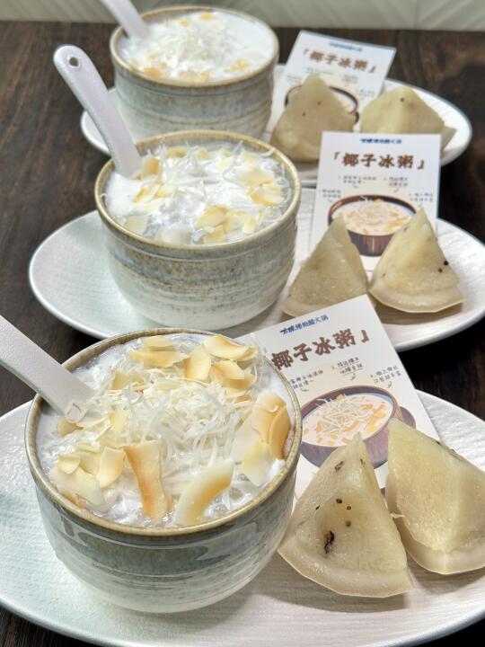 上海！我吃过顶顶好吃的椰子冰粥！