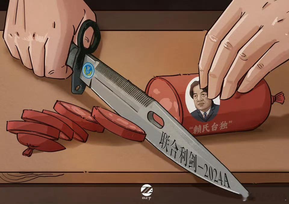 关于切香肠，切香肠的刀和刀法可以多样化、组合化，还要做好反切香肠的应对，做到你切