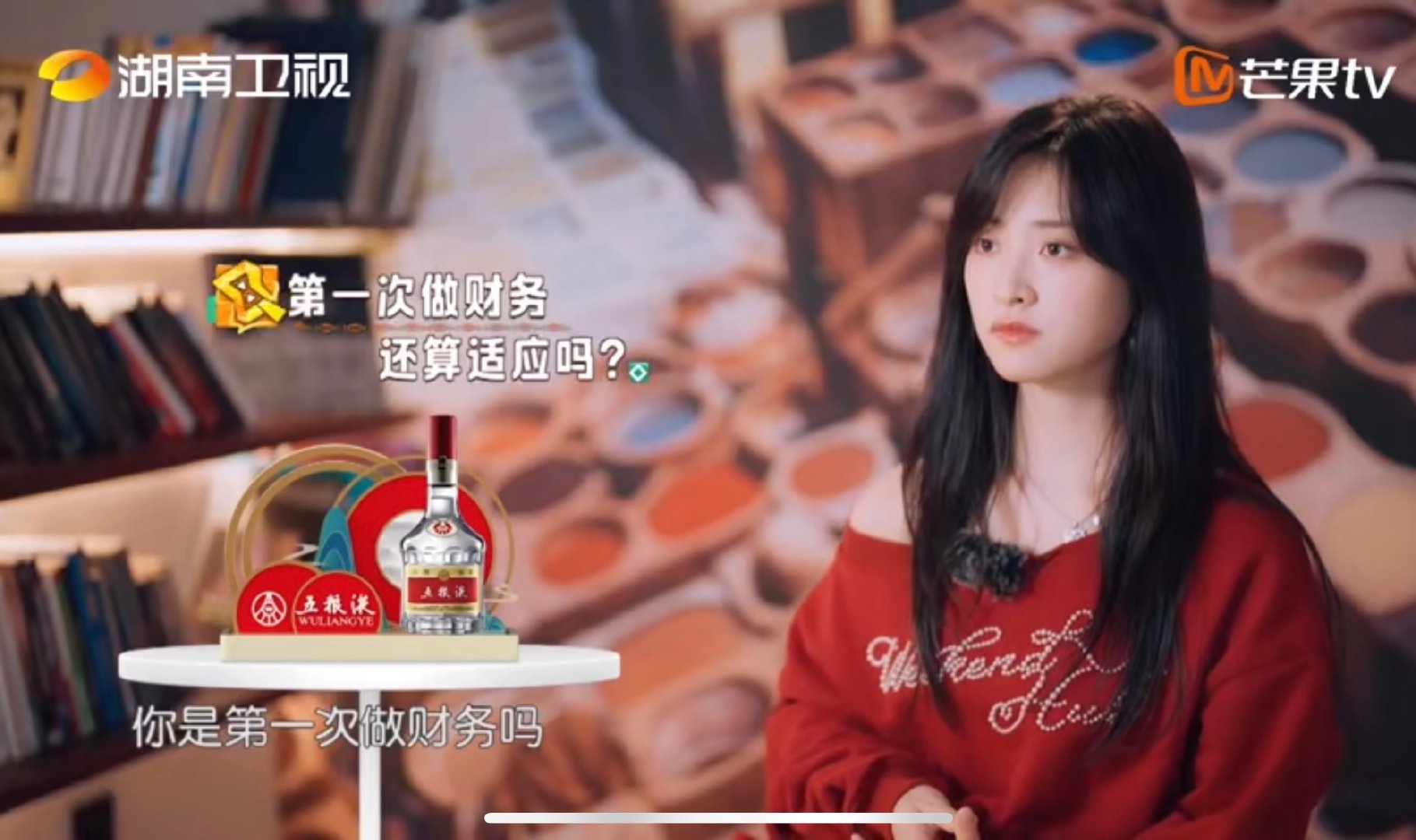 沈月稀里糊涂就开始管钱了中餐厅黄晓明一句“按惯例给女生”，沈月猝不及防喜提“财务