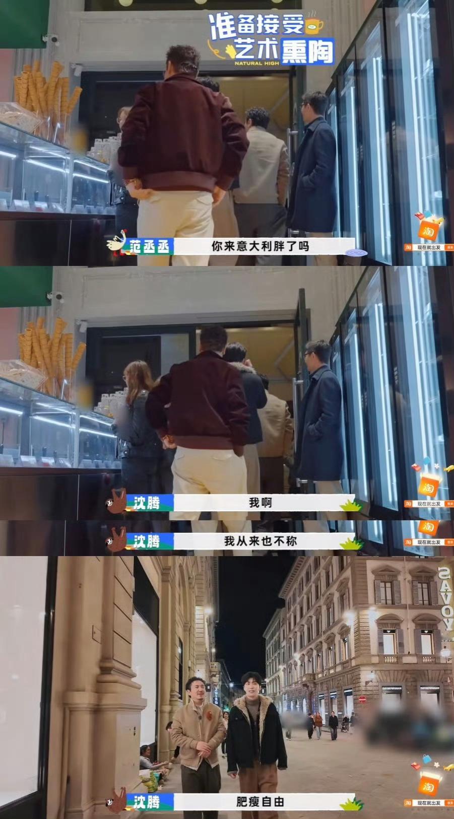 学习沈叔叔这种精神 