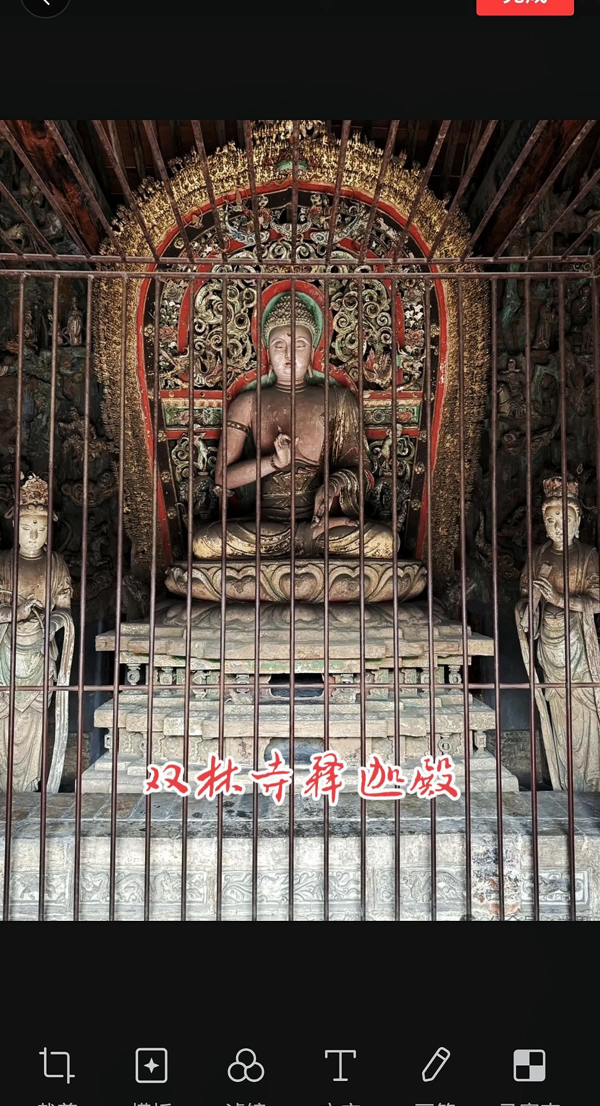 平遥双林寺释迦殿，多数游客错过的明代彩塑至宝
 
游览平遥双林寺，很多人直奔千佛