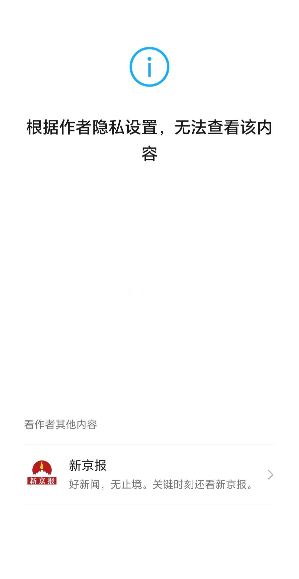 新京报为什么要贬低周星驰？新京报屁股不正，总是站在人民的对立面，人民觉得好的，它