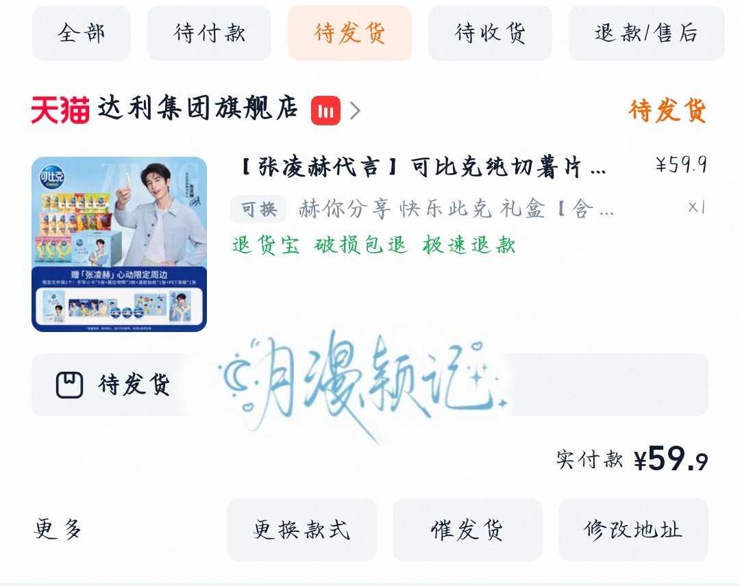 先买59的吧  专栏 · 商务📚