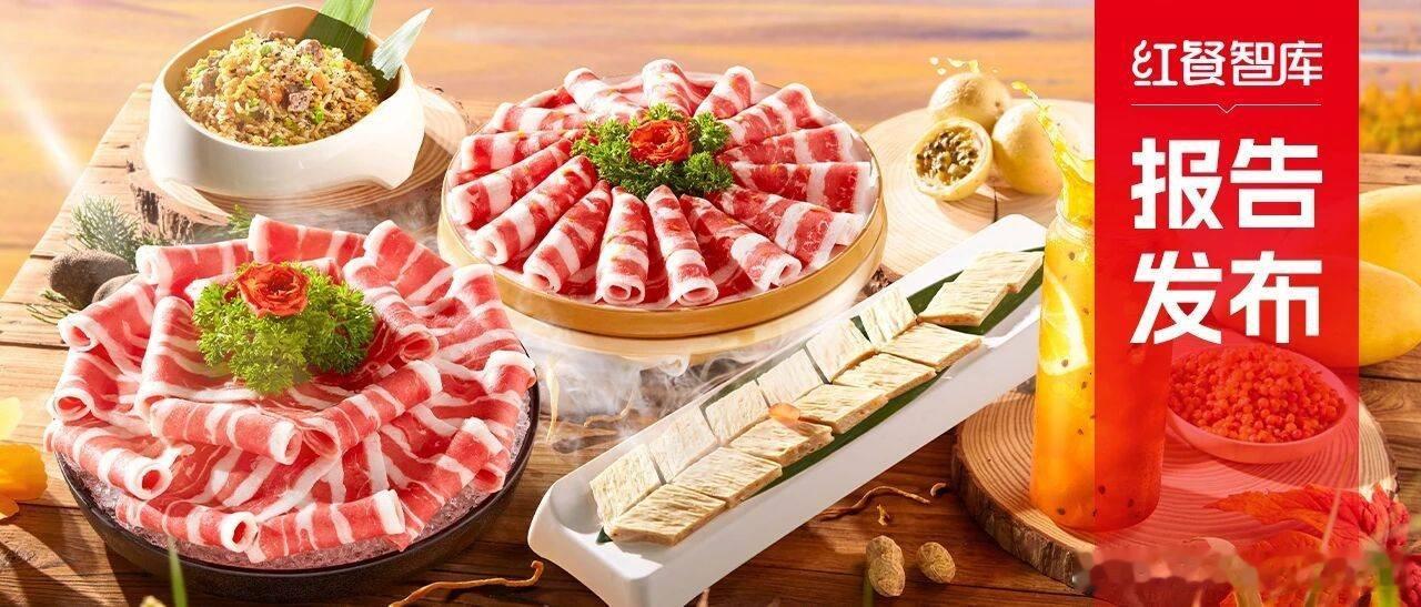 红餐大数据显示，2023年我国火锅市场规模为5,848亿元，2024年市场规模突