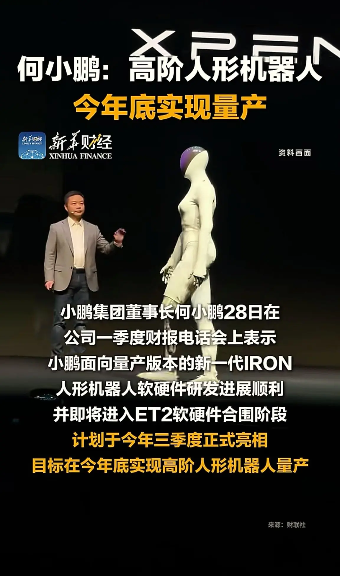 消息来源于网络