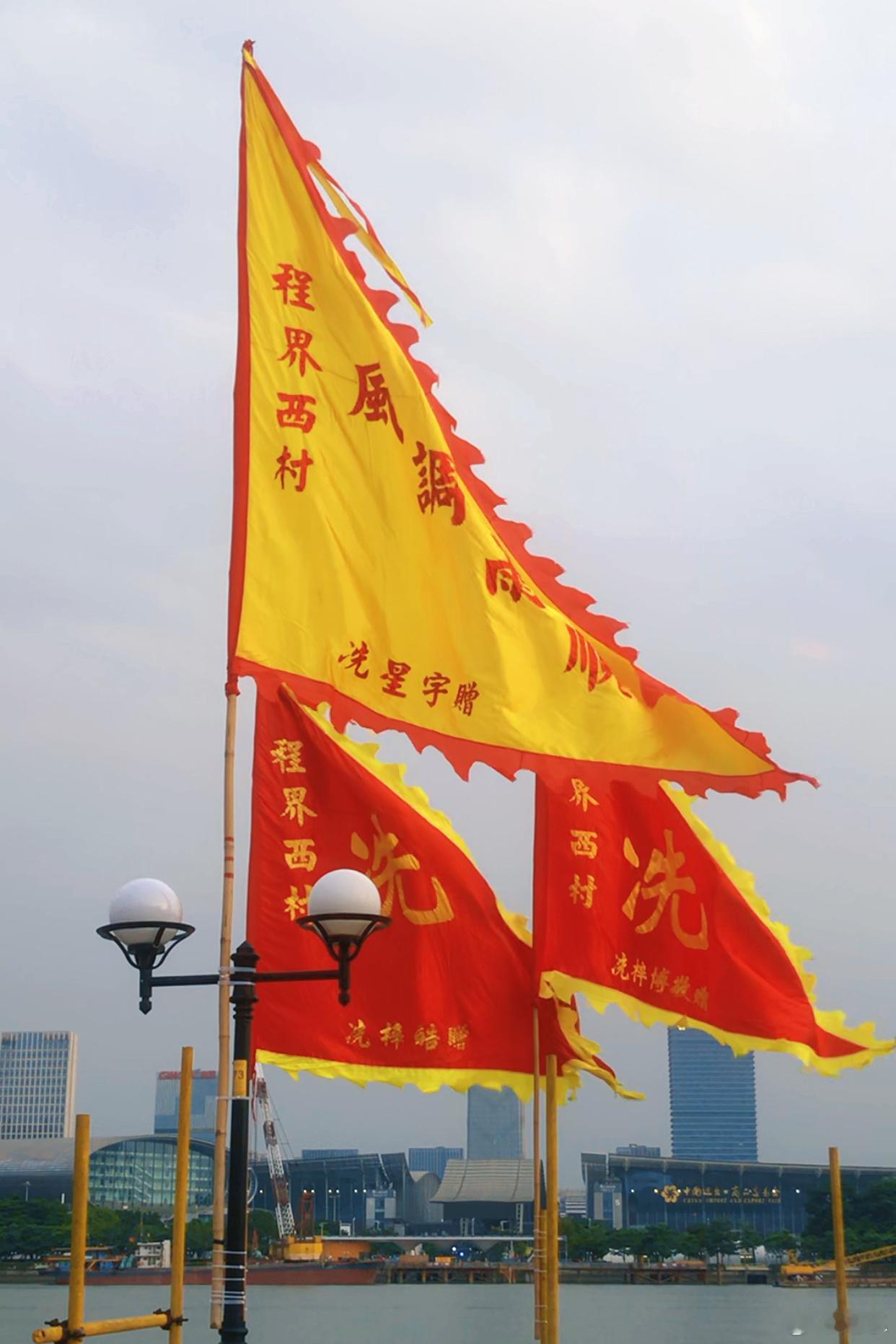 端午节 广州端午节氛围拉满！临江大道“琶洲大桥-华南大桥”这一段，员村街道各村的