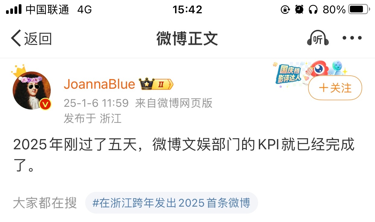 娱乐圈这几天真热闹啊，刚在朋友圈刷到的哈哈哈哈哈哈哈 