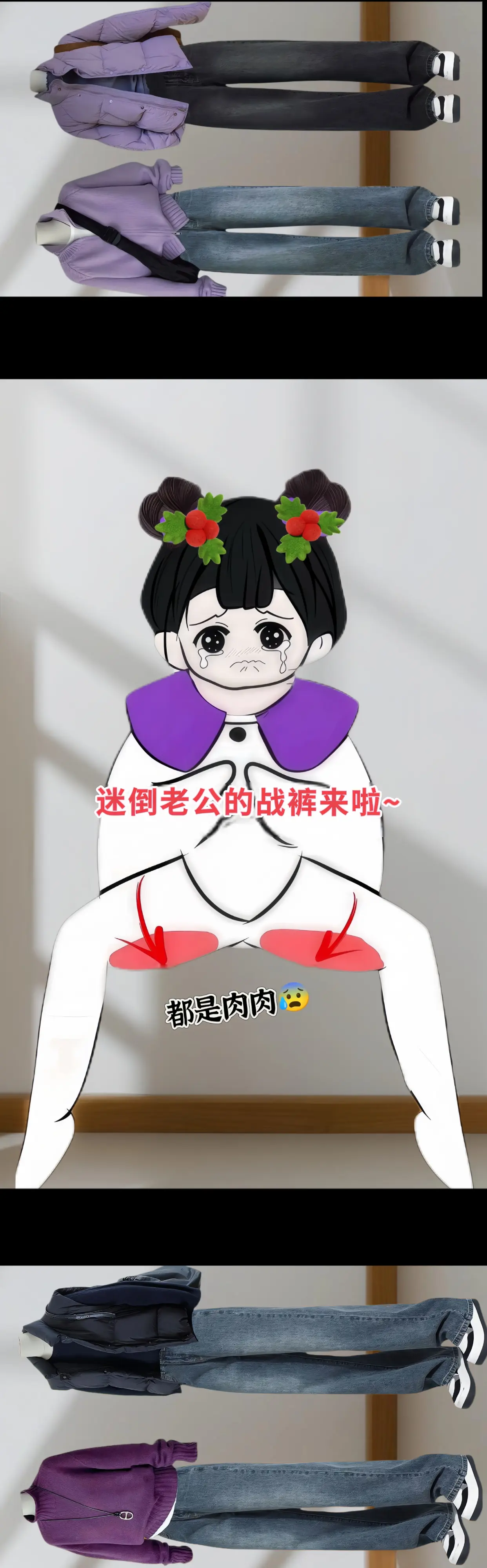 秋冬加绒高腰窄版阔腿牛仔裤！姐妹们,上身真的嘎嘎显瘦！窄版剪裁增添利落...