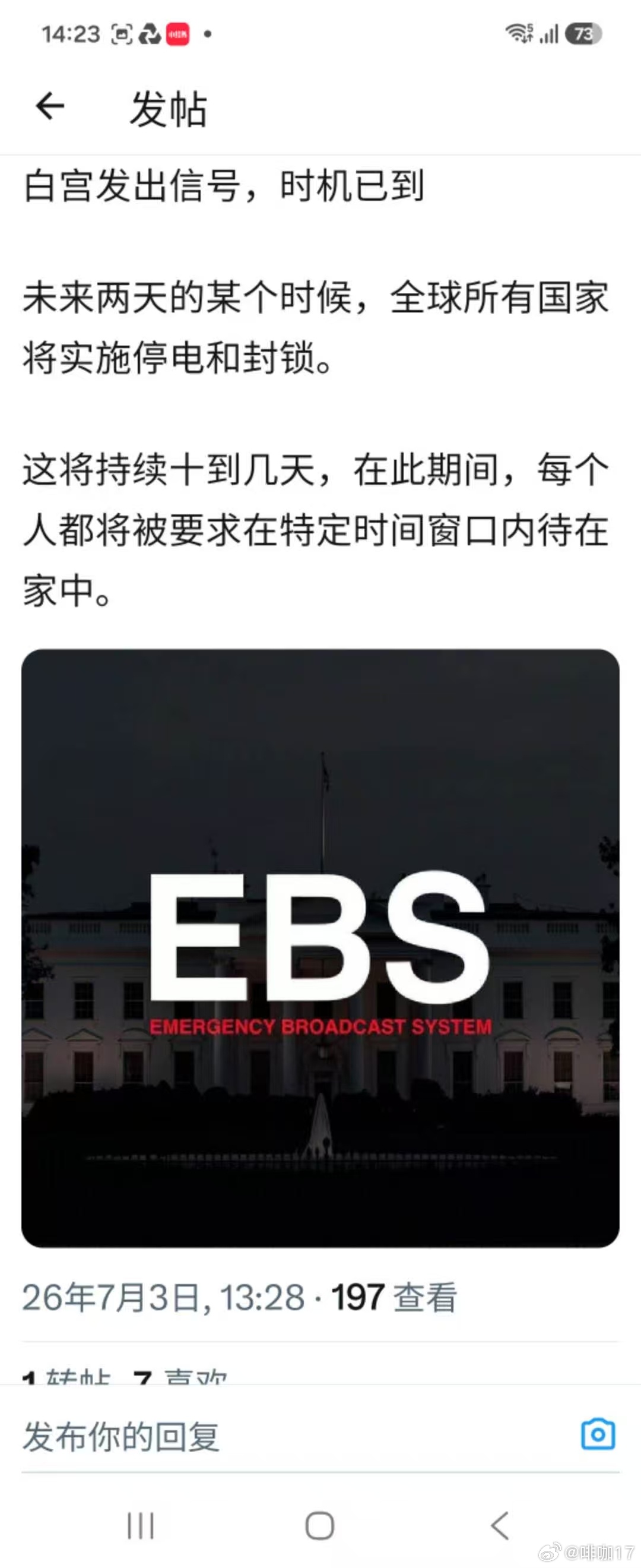 分享图片 