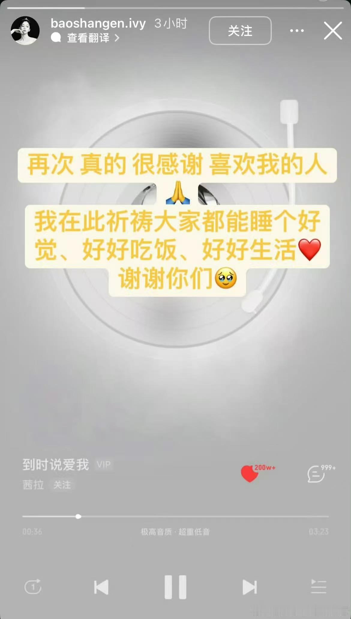 包上恩深夜更新ins包上恩深夜更新了ins包上恩深夜更新了ins，好，[赢牛奶]