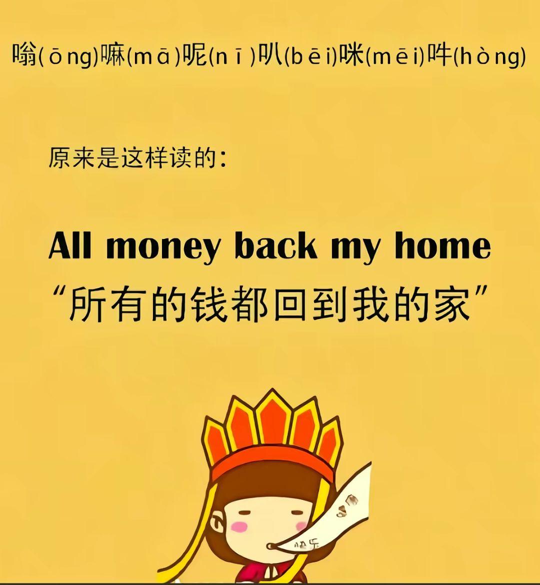 日常小常识 有意思