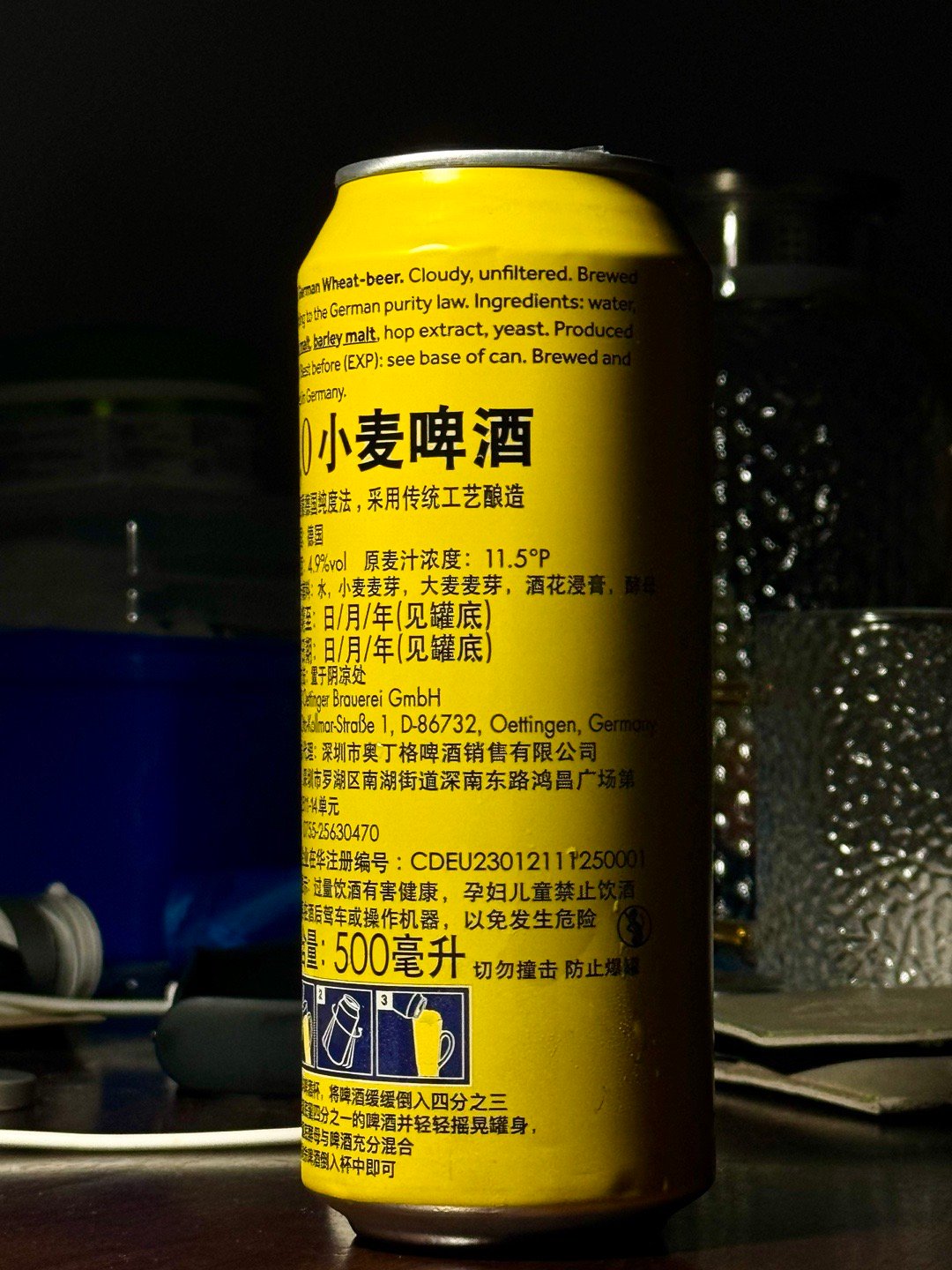 [哆啦A梦吃惊] ​​​