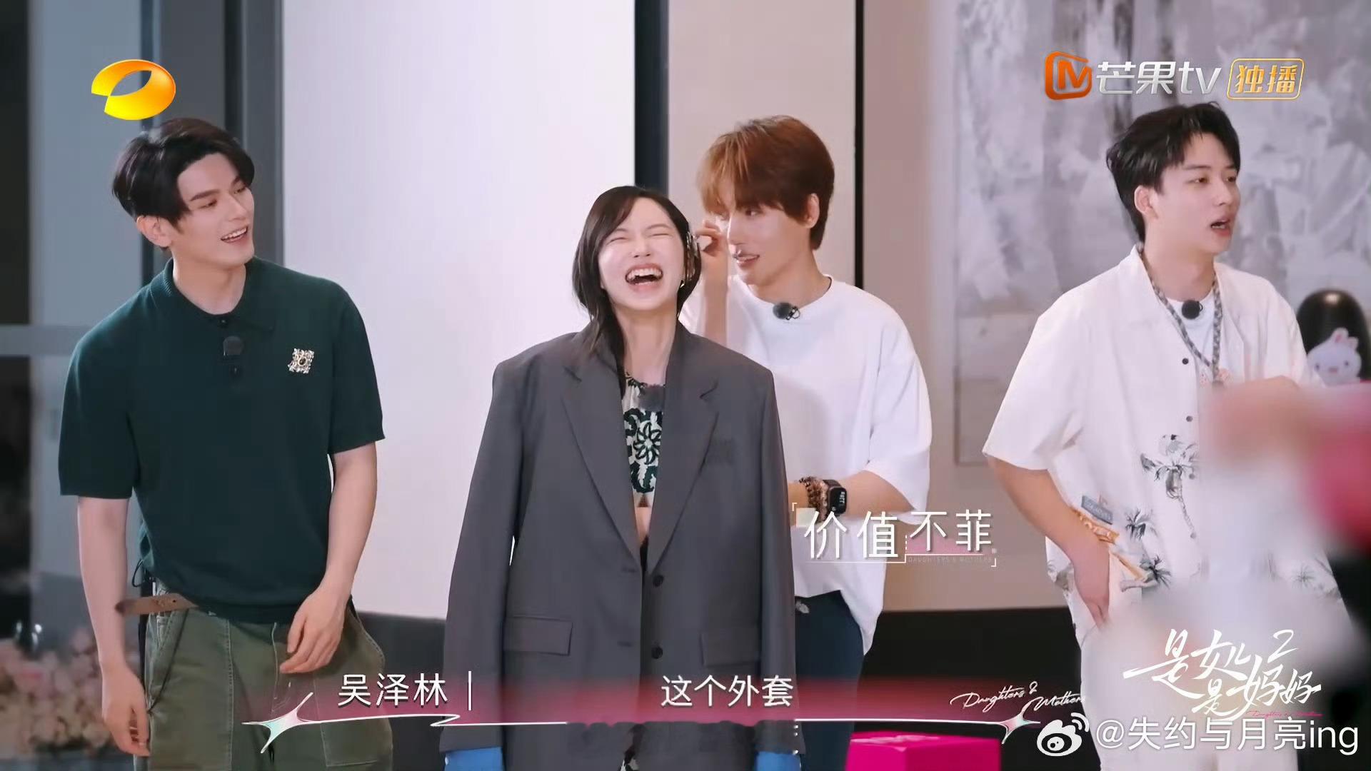 程潇性转版短剧霸总名场面程潇演绎柯淳经典片段，西装革履眼神带电，中二台词竟被她念