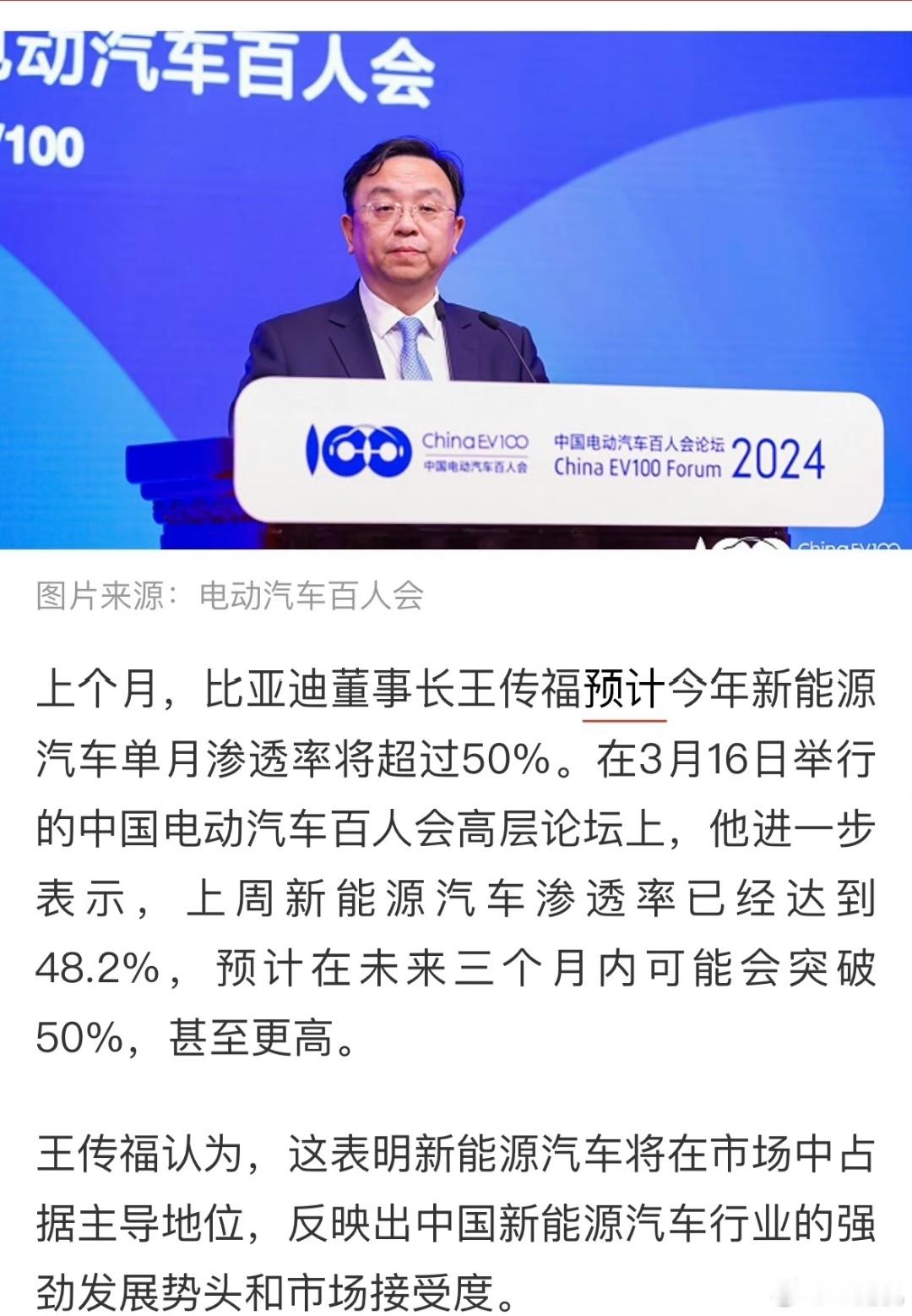 环保意识的增强和科技的飞速发展，新能源汽车已经走进了千家万户。近日，国内新能源汽