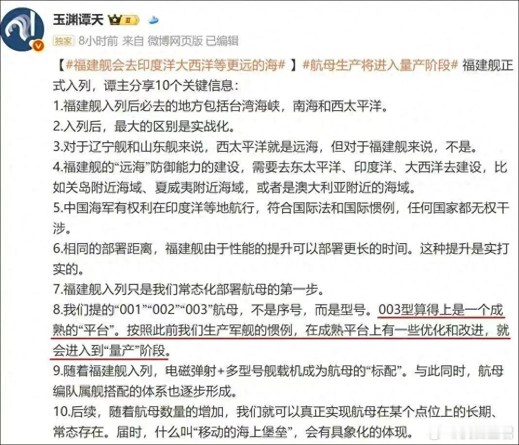中国迎来“航母下饺子”时代！官媒暗示：003已经成熟，可以量产了过去10年，中国
