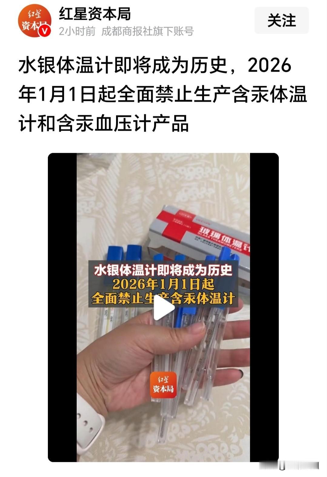 这个小玩意儿我甩得手脖子疼也玩不转它，看到它将离我们远去，竟回忆起关于它的好多往
