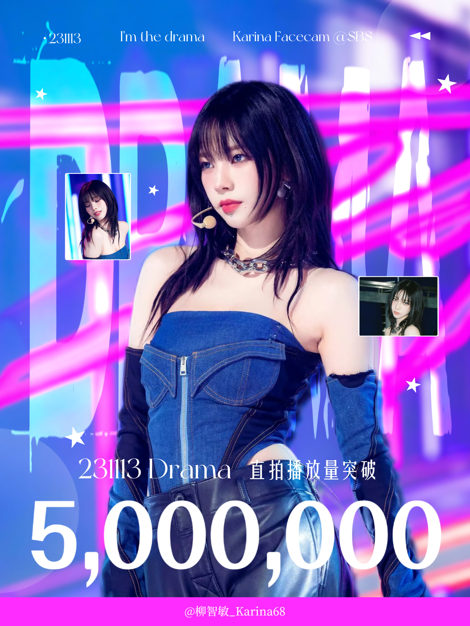 柳智敏🍭柳智敏TOP不设限 260913【消息】 "Drama"500w直拍✓