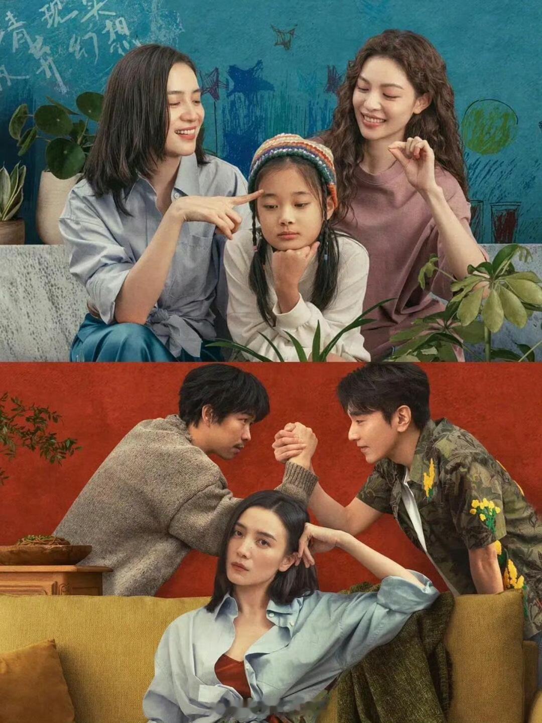 邵艺辉 大妇女    简直就是越来越佩服邵艺辉，又能够给我们带来这么好的一部《好
