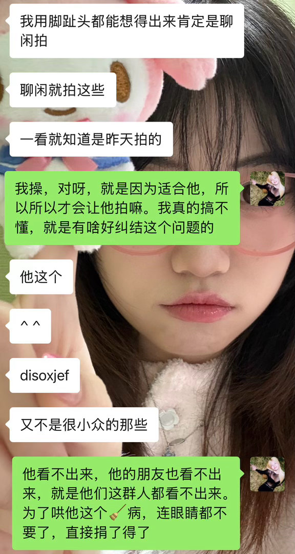 我心情 