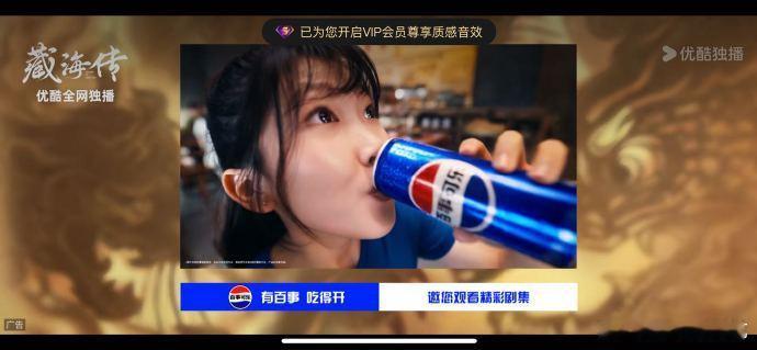 藏海传超点过后已经两次加广了，昨天加了37～40，一睁眼又发现新增 ​​​