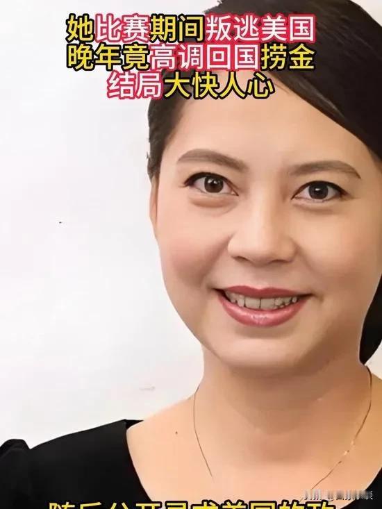叛徒胡娜多次办画展卖画，仅卖出去一幅，还是以前的美国邻居买的。多次尝试，还以为中