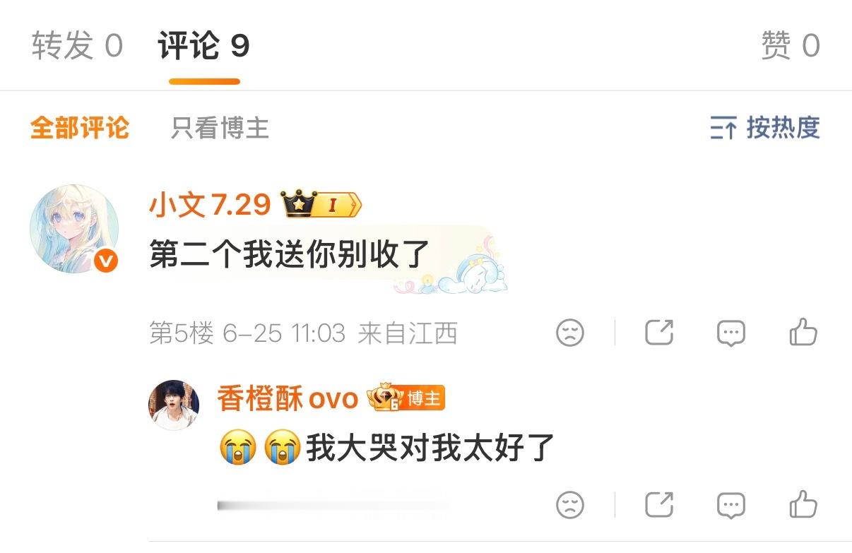 这句话的含金量🫶🏻是世上超级无敌爆炸顶顶好的小文
