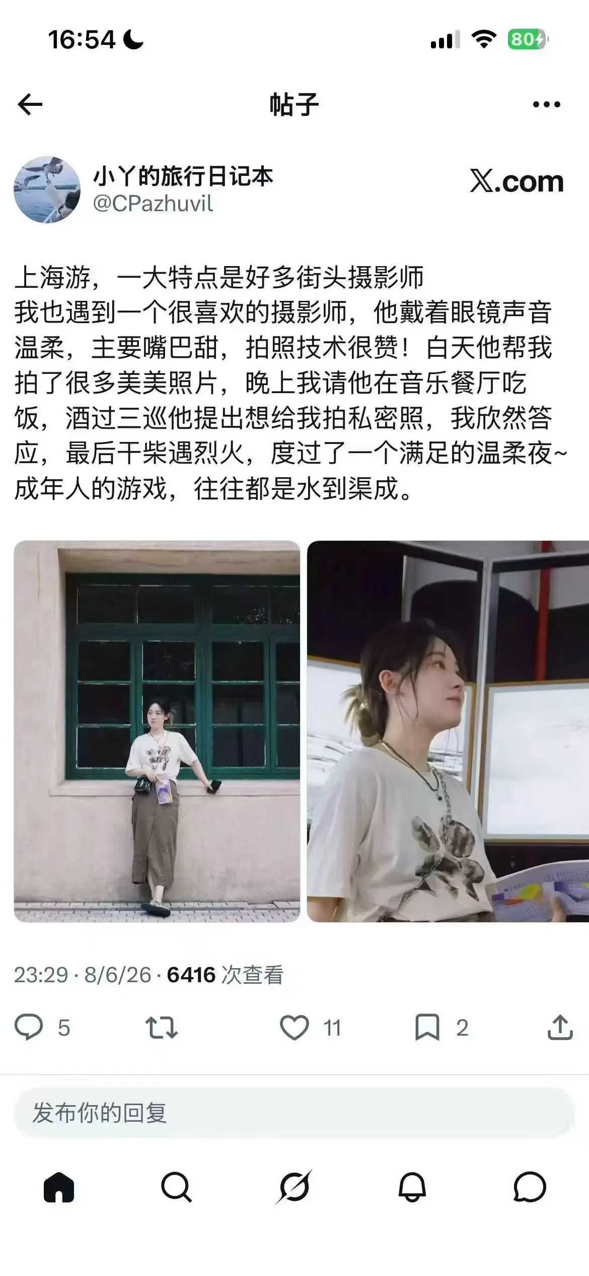 摄影得学。