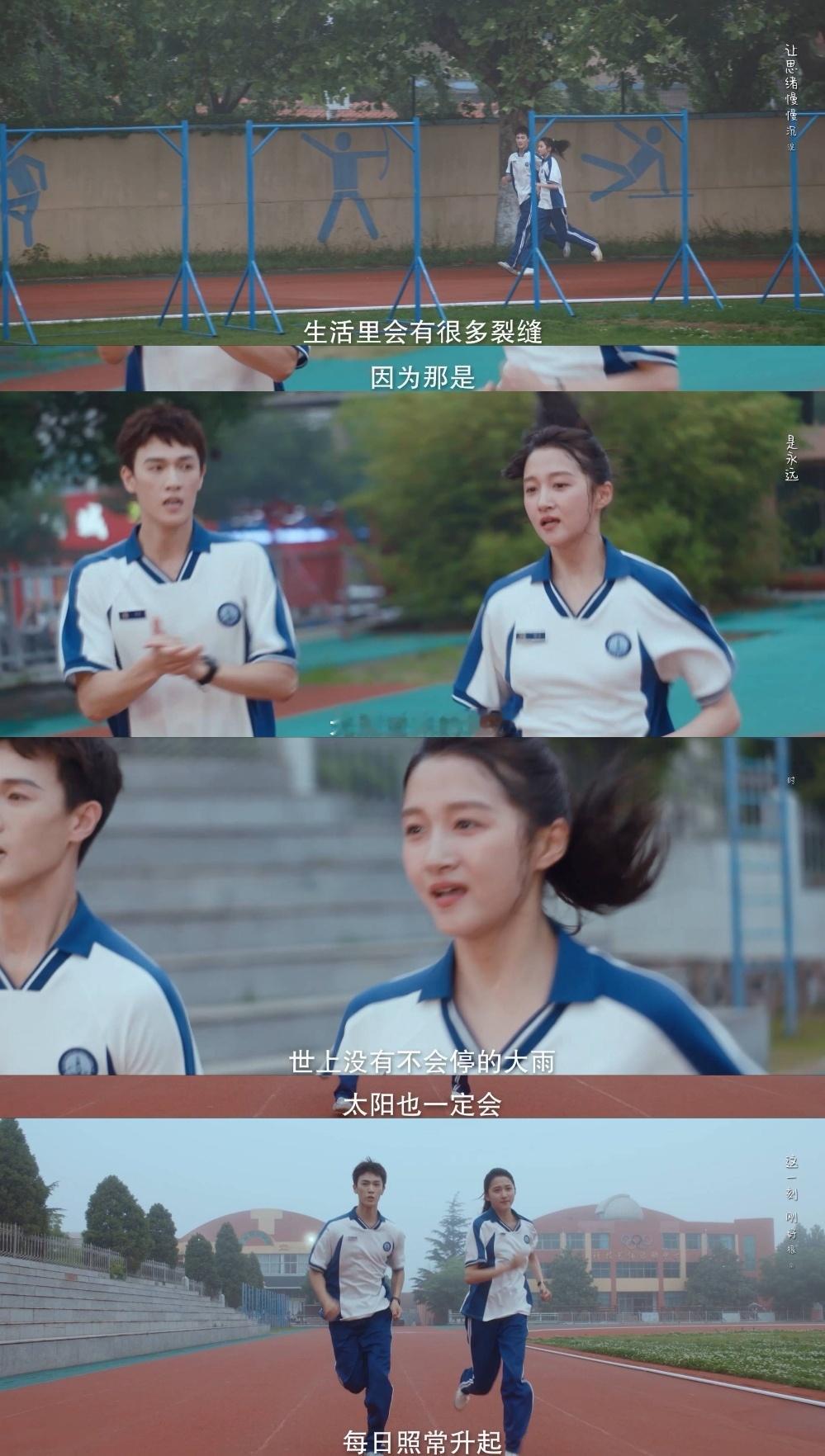 耀眼 我的评分：关晓彤李昀锐请二搭现偶古偶我不挑“一件阴郁的事情，背后可能藏着闪