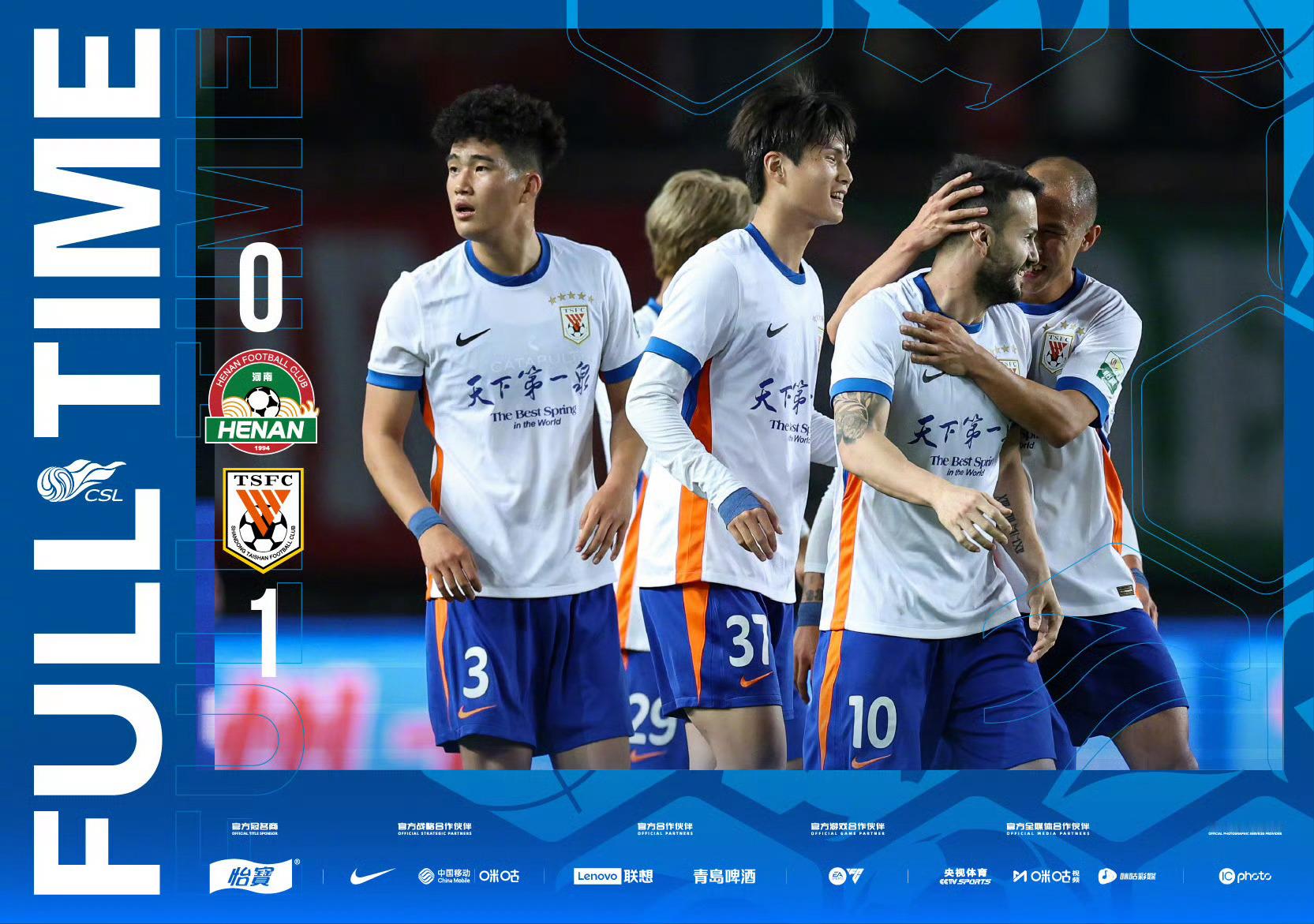 好日子放起来了，直播间走起，立刻马上！！！河南队vs山东泰山