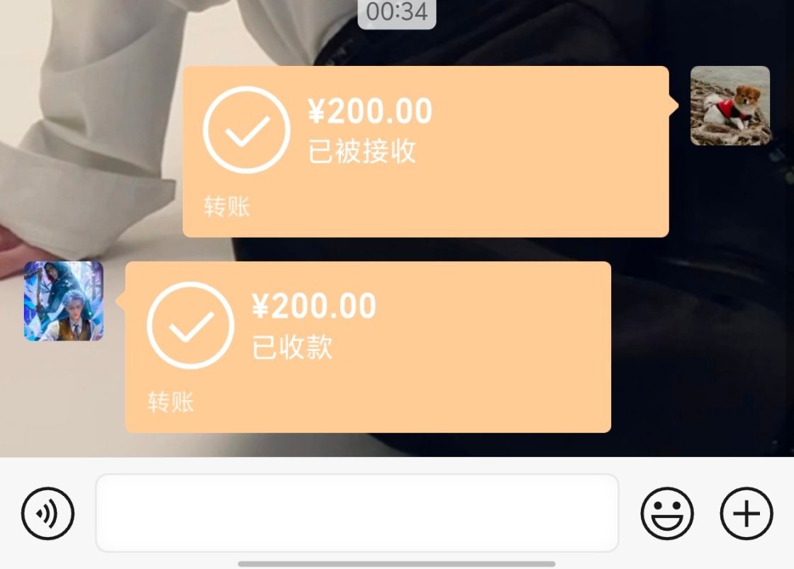 谁懂打开零钱发现还有两百多的救赎[流鼻血]  立马转进魅影神捕云包场里了[奶牛猫