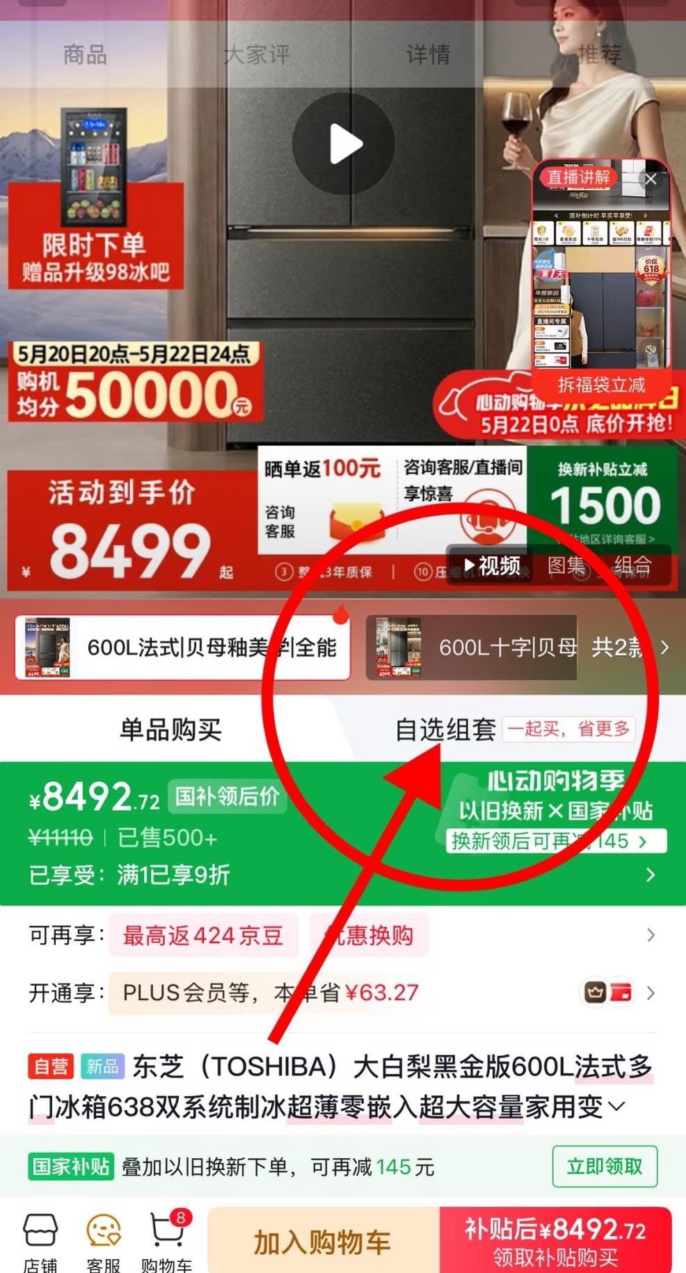 噗嗤...京东确实是很听劝啊，当年《风云》有多火，我们80 90可是都知道的！一