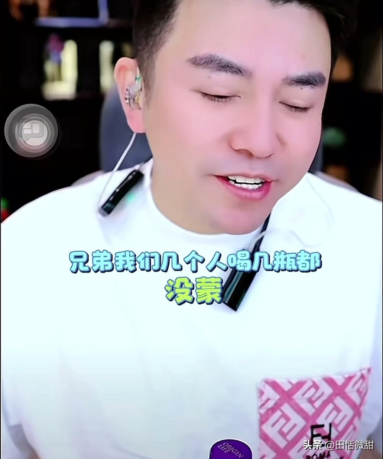 东北网红利哥透露，演员包贝尔要演新剧了。

利哥称，就在昨天晚上，他跟包贝尔和二