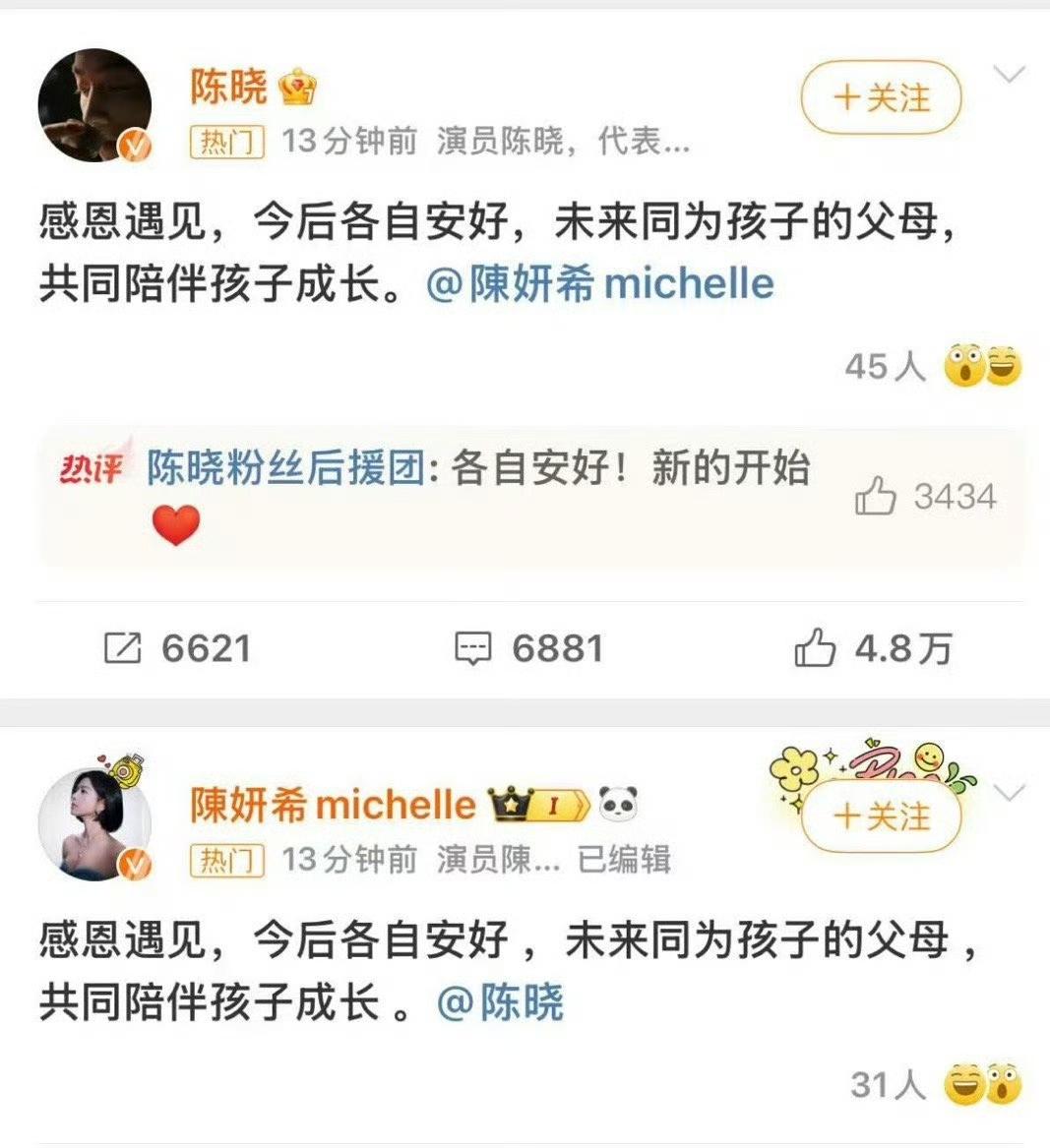 唉，看到离婚消息，又有人在那儿猜测“内幕”了，其实真没必要呀。感情是两个人的私事