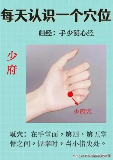 关于心火:
晚上哄完娃睡觉，自己躺在床上翻来覆去睡不着，心里像有团火在烧，嘴里还