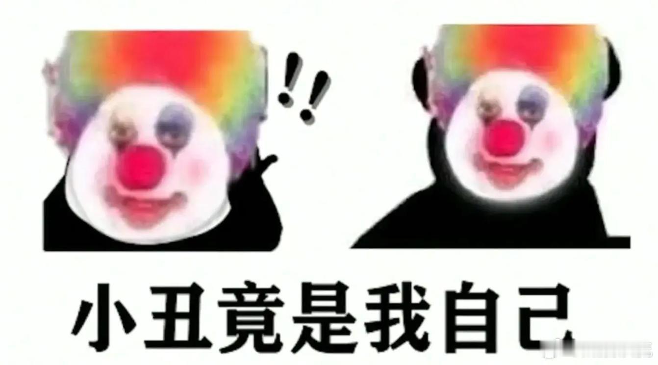 再见爱人 跟这个节目的缘分到此为止了 