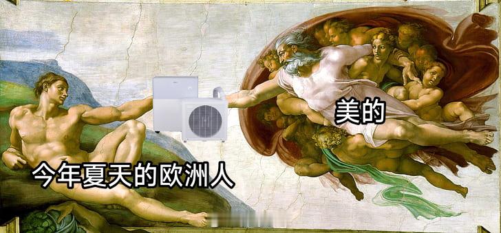 欧洲人自豪举报20户邻居用空调 作为中国人我很不想看到欧洲人都装上空调，如果欧洲