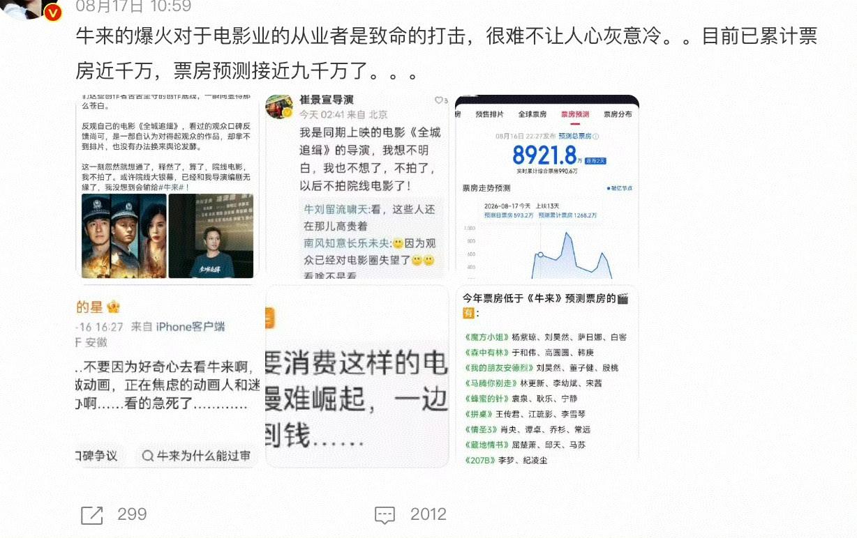 经常看到一些演员声泪俱下地吐槽，说自己几百天没有进组了，是因为遇到了影视寒冬。我