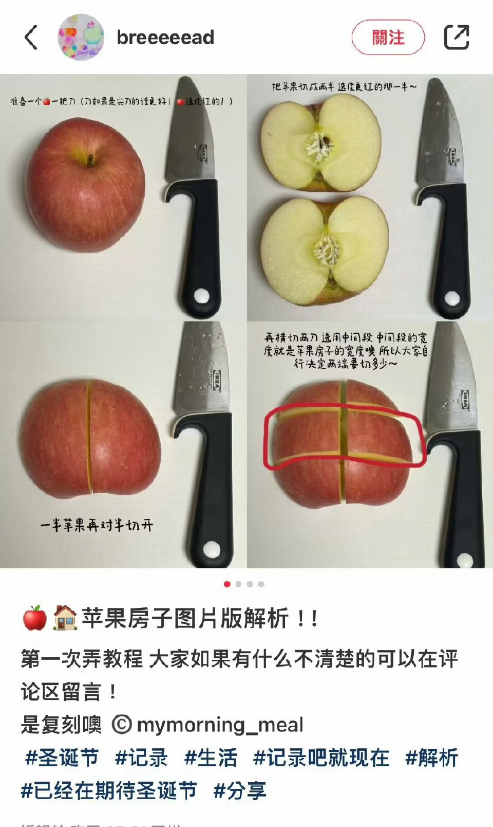 苹果房子那有安卓房子吗[泪奔] ​​​
