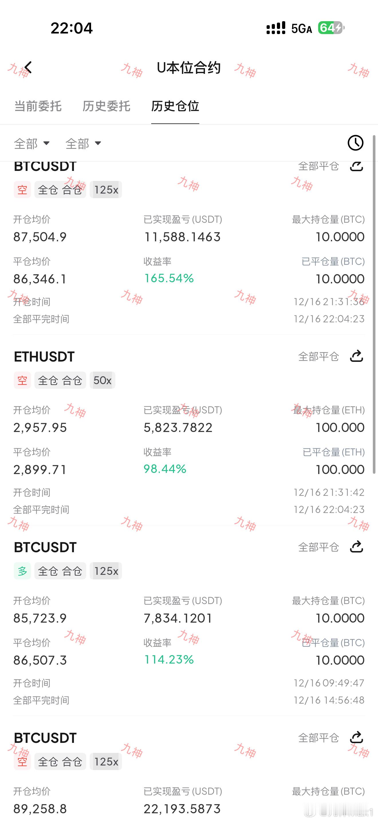 这才对嘛，节奏踩好阶级突破将不是问题。比特币超话