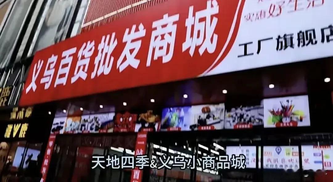 经二路要大火！宝鸡 “义乌小商品城” 来了

最近宝鸡老城又添新热闹！经二路西头