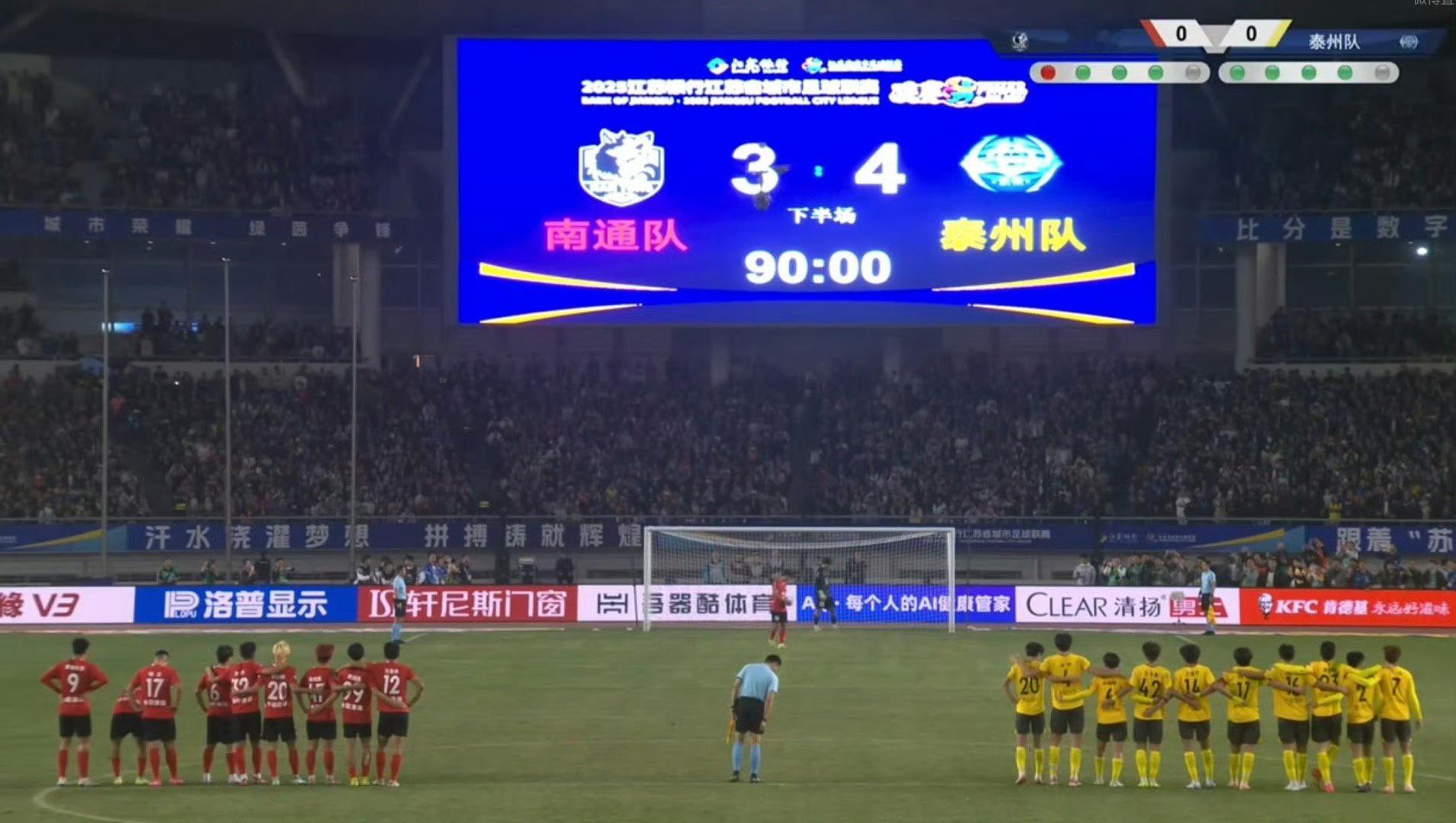 苏超泰州队冠军南通队在决赛前是没有败绩的。 而泰州队常规赛是第6名晋级，淘汰赛又