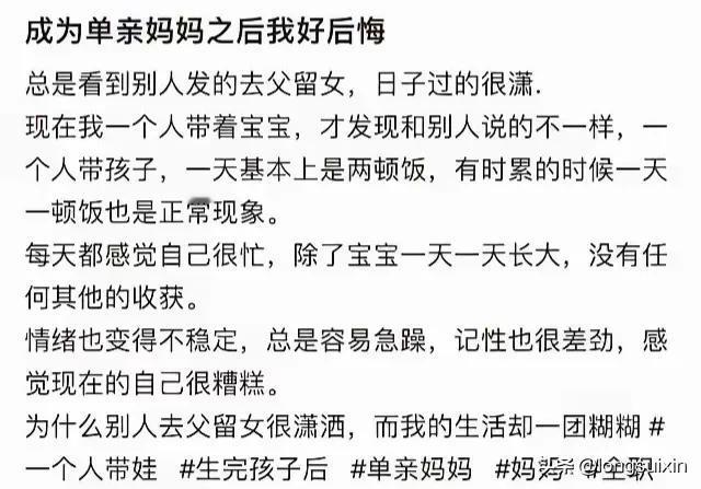 不要赶那种洋时髦。什么去父留子？


去父留子也要看自己有没有那种本事。如果一个