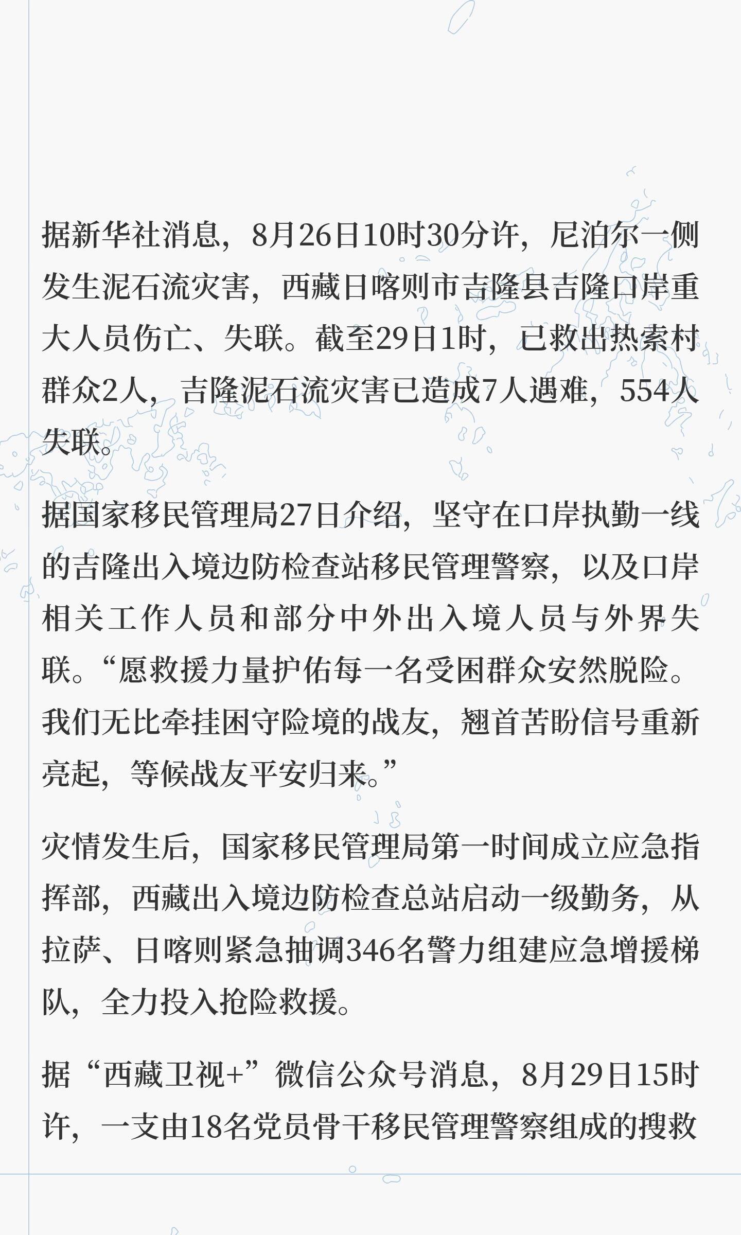 国家移民管理局组建突击队不建议这么搞，心情可以理解，但是这方面恐怕还是消防和安能