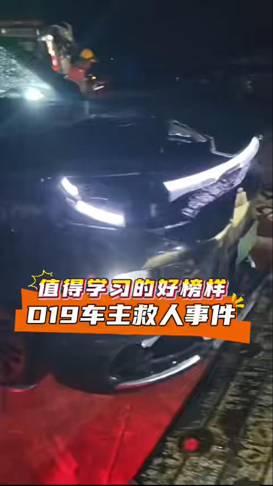 一场高速车祸，最值钱的从来不是车，而是车主的选择
惠州龙门高速雨天行车，路面湿滑