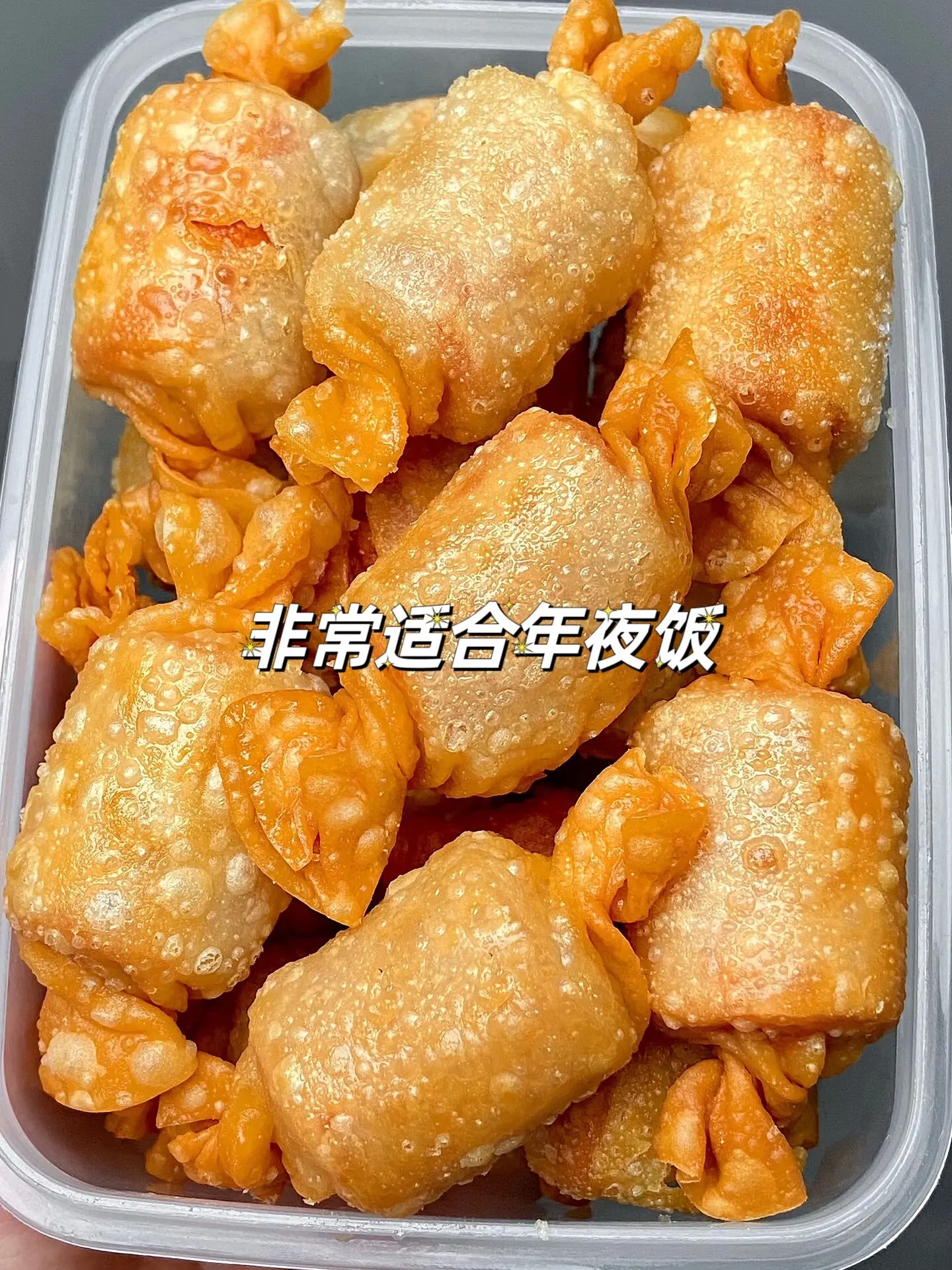 非常适合年夜饭的菜